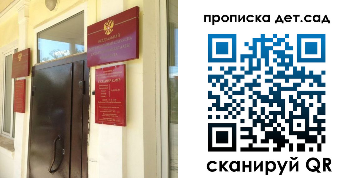 прописка гарантия в Оби