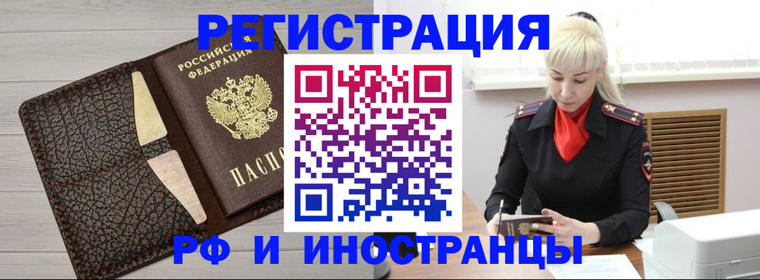 регистрация для дет. сада в Оби